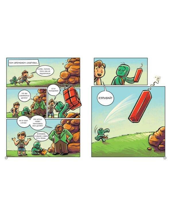 PopularMMOs. Выходные с зомби