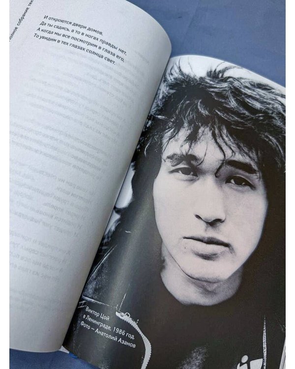 Стихи. 1982-1990. Полное собрание текстов