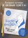 Бенедикт Камбербэтч. Раскраска для взрослых