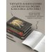Великий Гэтсби