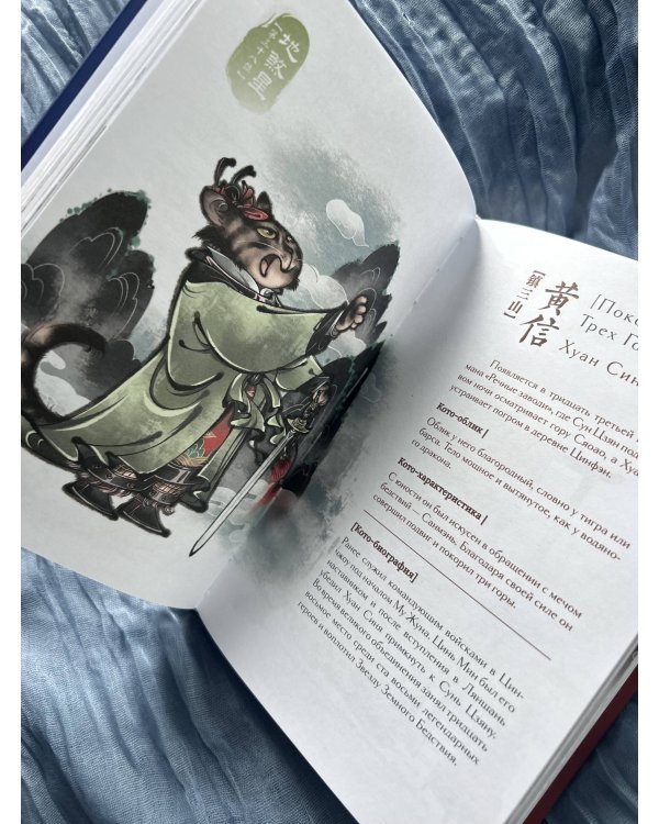Речные заводи: 108 котогероев