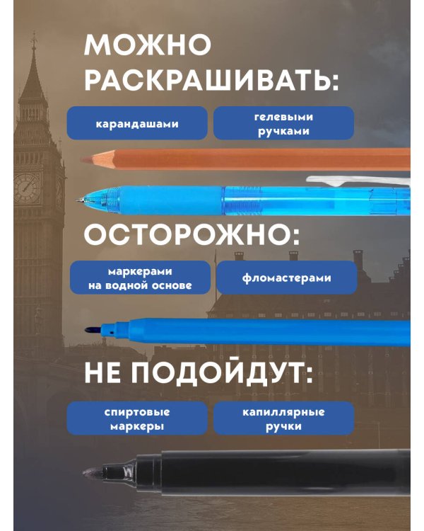 Бенедикт Камбербэтч. Раскраска для взрослых