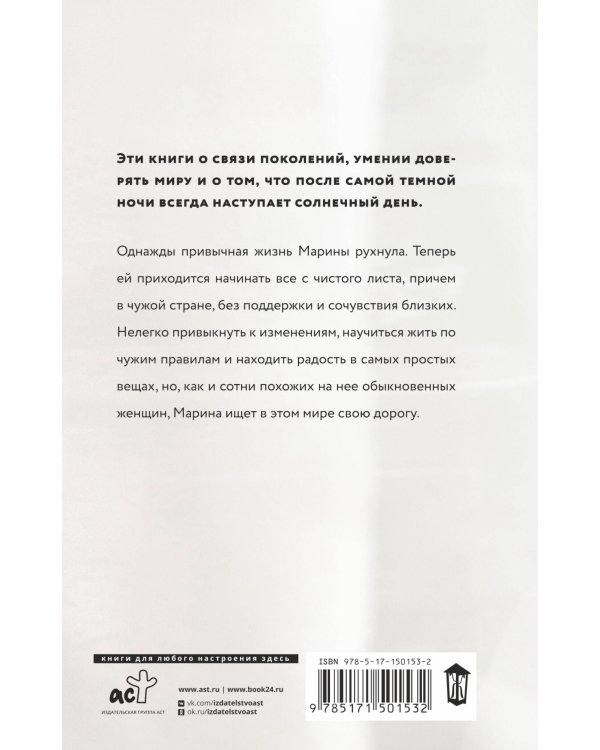 Невидимые люди