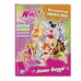 Winx. Магия вокруг! Волшебная книга игр