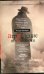 Обложка книги «АгрОбление по-Олбански» — Абузяров Ильдар Анвярович, ISBN 9785271392429