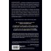Книги Владимира Древса. Просто о сложном Вечный наблюдатель. Умереть, чтобы родиться вновь