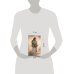 Дополнительное изображение книги «АгрОбление по-Олбански»