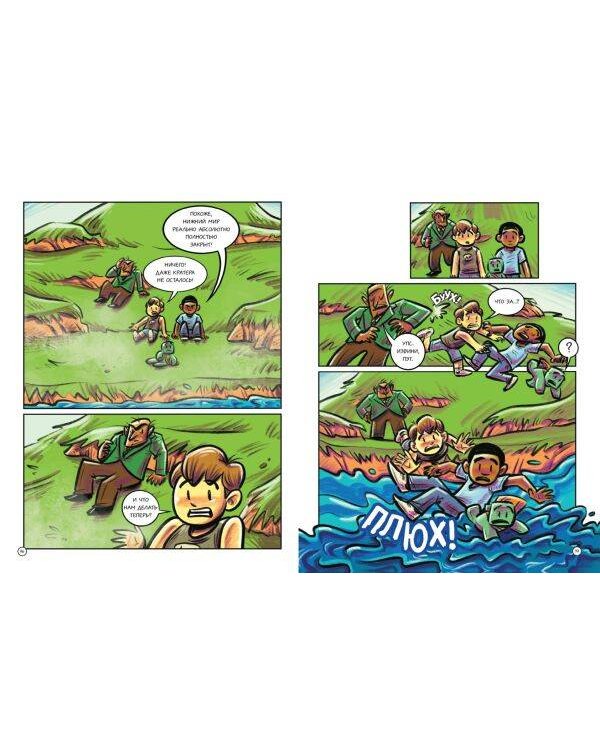 PopularMMOs. Выходные с зомби