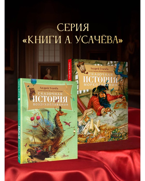 Прогулки по Пушкинскому музею