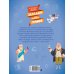 Загадки для маленьких гениев. Большая книга для умников и вундеркиндов