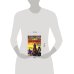 Дополнительное изображение книги «Чайки над Кремлем»