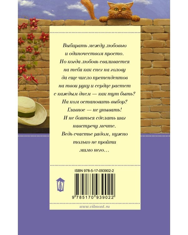 Перевозбуждение примитивной личности