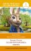 Сказки про кролика Питера. Уровень 1 = The Tale of Peter Rabbit