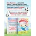Игорь Акинфеев. И его большая мечта (6+)