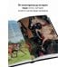 Подарочные издания. Домашние любимцы Лошади. Самая полная иллюстрированная энциклопедия