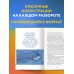 Путь к вершине горы состоит из подъемов и спусков. Сборник озарений, которые откроют двери новых возможностей #4