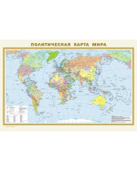 Политическая карта мира. Физическая карта мира А1