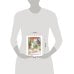 Дополнительное изображение книги «Чуковский К. Сказки (ВЧ)»