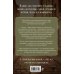 Дополнительное изображение книги «Все начинается со взгляда»