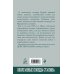 Оболганные победы Сталина Последний бой. Кто освободил Прагу?
