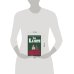 Дополнительное изображение книги «Кремлевский "Кардинал"»