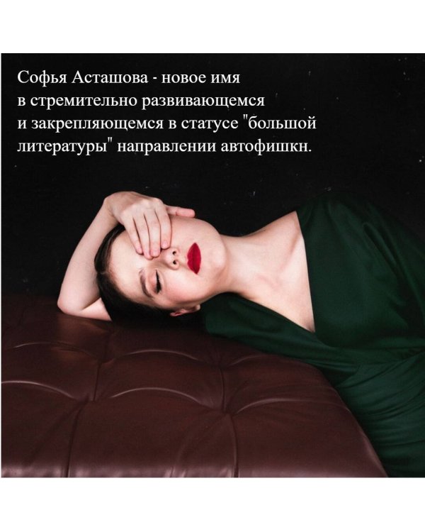 Вероятно, дьявол