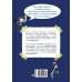 Дополнительное изображение книги «Тайна незнакомца в клетчатой шляпе»