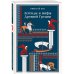 Сказки Николая Куна (набор из 3 книг: Легенды и мифы Древней Греции, Сказки народов Африки, Сказки цыган)