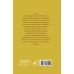 Поэзия. Все в одной книге