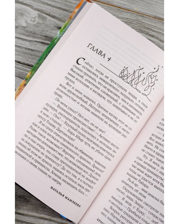 Хрустальная туфелька 43-го размера