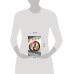 Дополнительное изображение книги «Снег как пепел»