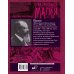 Книга будущего Практическая магия.Перевод АлександраТрояновского