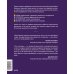 Развитие бизнеса. Инструменты прибыльного роста, 2-е изд.