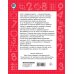 Быстрое обучение: методика О.В. Узоровой Быстро считаем в пределах 10. Состав числа