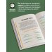Академия выживания. Книги, которые спасут вам жизнь Выживание в дикой природе. Пошаговое иллюстрированное руководство