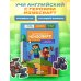 Английский в Minecraft: учим язык с любимой игрой Английский в Minecraft. Учим язык с любимой игрой