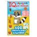 IQ зарядка для малыша 100 занимательных заданий