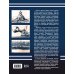 «Бисмарк» «Тирпиц». Все о суперлинкорах Третьего Рейха