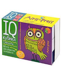 Умные кубики. Силуэты. 50 игр для развития интеллекта
