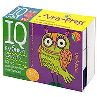 Умные кубики. Силуэты. 50 игр для развития интеллекта