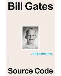 The Source code (Bill Gates) Исходный код (Билл Гейтс) /Книги на английском языке