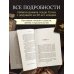 Дополнительное изображение книги «Во имя Гуччи. Мемуары дочери»
