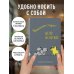 Управление стадом - дело нелегкое. Ежедневник недатированный (А5, 72 л.)