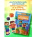 Английский в Minecraft: учим язык с любимой игрой Английский в Minecraft. Учим язык с любимой игрой