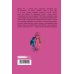 Комплект из 2-х артбуков "Дзюндзи Ито. Иной мир" и "Дзюндзи Ито. Искушение"