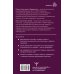 Высший курс Когнитивно-поведенческая терапия — всё по полочкам. Эффективные методы и практики для изменения мышления и преодоления невроза. Большое руководство для специалистов и вдумчивых читателей