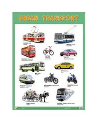 Плакаты (англ). Urban Transport (Городской транспорт)