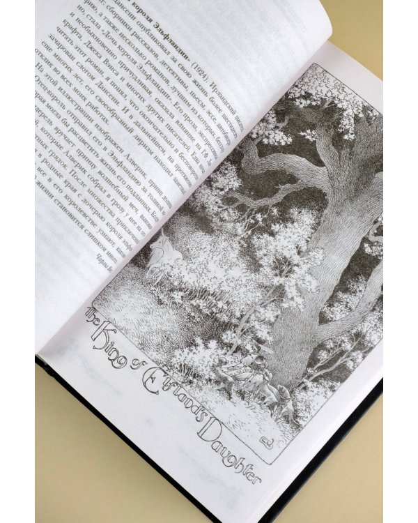 Сборщик душ