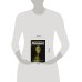 Дополнительное изображение книги «Маленькие»
