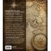 Дополнительное изображение книги «1000 лучших мест планеты. Коллекционное подарочное издание в коробе (+ открытка в подарок)»